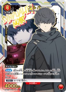 SYNDUALITY Noir - ユニオンアリーナシングル＆デッキ販売｜トレカっち