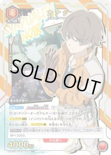 SYNDUALITY Noir - ユニオンアリーナシングル＆デッキ販売｜トレカっち