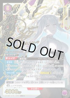 パラレル/AP】 - ユニオンアリーナシングル＆デッキ販売｜トレカっち