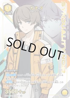 パラレル/AP】 - ユニオンアリーナシングル＆デッキ販売｜トレカっち