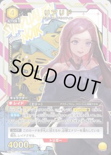 パラレル/AP】 - ユニオンアリーナシングル＆デッキ販売｜トレカっち
