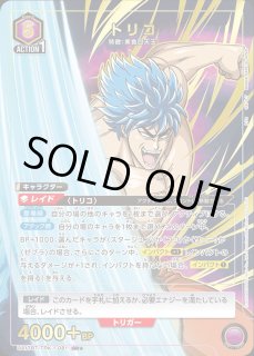 パラレル/AP】 - ユニオンアリーナシングル＆デッキ販売｜トレカっち