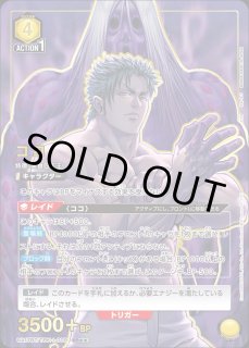 パラレル/AP】 - ユニオンアリーナシングル＆デッキ販売｜トレカっち