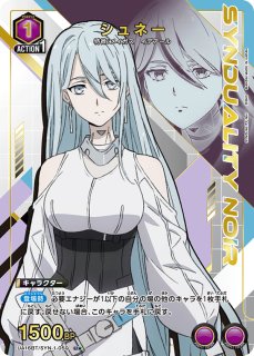 パラレル/AP】 - ユニオンアリーナシングル＆デッキ販売｜トレカっち