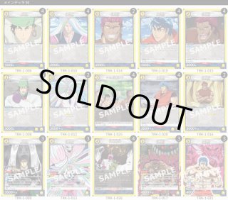 デッキ販売】 - ユニオンアリーナシングル＆デッキ販売｜トレカっち