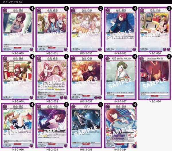 画像1: 紫アルストロメリアデッキ (1)