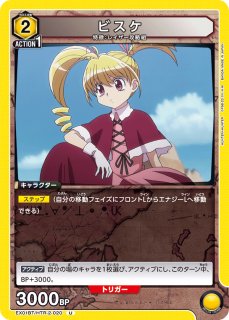 未開封 旧 HUNTER×HUNTER No.15 カードコレクション エル HUNTER×HUNTERVol.2 - ユニオンアリーナシングル＆デッキ販売｜トレカ