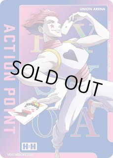 パラレル/AP】 - ユニオンアリーナシングル＆デッキ販売｜トレカっち