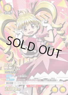 パラレル/AP】 - ユニオンアリーナシングル＆デッキ販売｜トレカっち