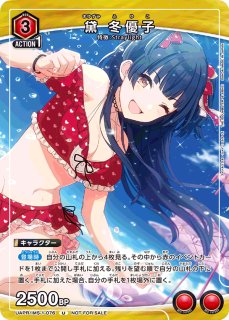 プロモ - ユニオンアリーナシングル＆デッキ販売｜トレカっち通販店