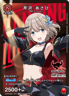 プロモ - ユニオンアリーナシングル＆デッキ販売｜トレカっち通販店