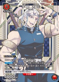 鬼滅の刃 NEW CARD SELECTION - ユニオンアリーナシングル＆デッキ販売