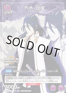 プロモ - ユニオンアリーナシングル＆デッキ販売｜トレカっち通販店