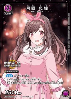 プロモ - ユニオンアリーナシングル＆デッキ販売｜トレカっち通販店