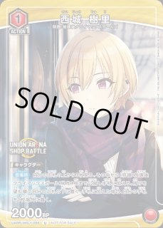 プロモ - ユニオンアリーナシングル＆デッキ販売｜トレカっち通販店