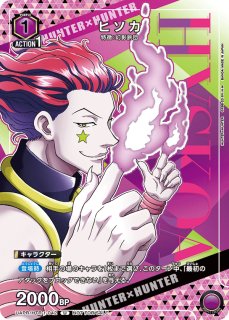 プロモ - ユニオンアリーナシングル＆デッキ販売｜トレカっち通販店