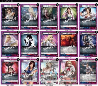 鉄拳7 - ユニオンアリーナシングル＆デッキ販売｜トレカっち