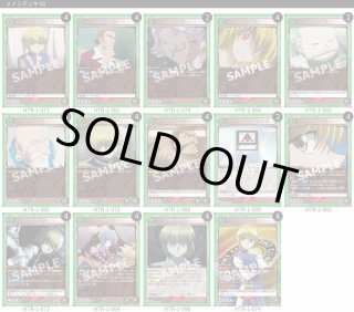デッキ販売】 - ユニオンアリーナシングル＆デッキ販売｜トレカっち