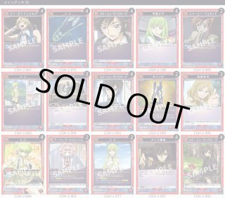デッキ販売】 - ユニオンアリーナシングル＆デッキ販売｜トレカっち
