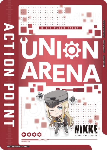 画像1: UA18BT/NIK-1-AP01 アクションポイントカード(勝利の女神：NIKKE) (1)
