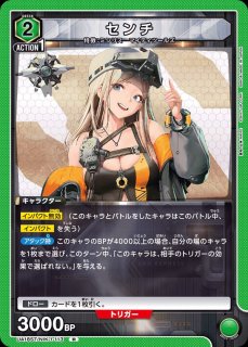 スタートデッキ】 - ユニオンアリーナシングル＆デッキ販売｜トレカっ