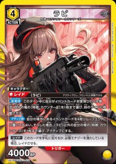 勝利の女神：NIKKE - ユニオンアリーナシングル＆デッキ販売｜トレカっ