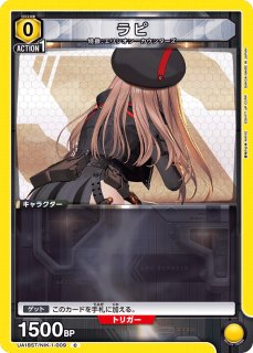 スタートデッキ】 - ユニオンアリーナシングル＆デッキ販売｜トレカっ