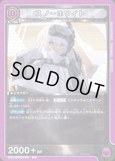 スタートデッキ】 - ユニオンアリーナシングル＆デッキ販売｜トレカっ