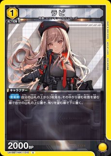 勝利の女神：NIKKE - ユニオンアリーナシングル＆デッキ販売｜トレカっ