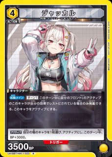 勝利の女神：NIKKE - ユニオンアリーナシングル＆デッキ販売｜トレカっ