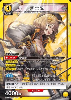 勝利の女神：NIKKE - ユニオンアリーナシングル＆デッキ販売｜トレカっ