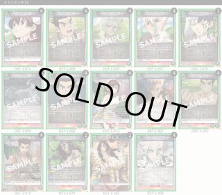 Dr.STONE - ユニオンアリーナシングル＆デッキ販売｜トレカっち通販店