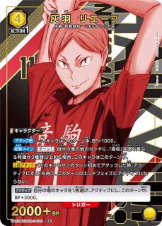 パラレル/AP】 - ユニオンアリーナシングル＆デッキ販売｜トレカっち