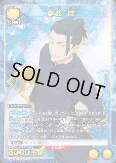 呪術廻戦 Vol.2 - ユニオンアリーナシングル＆デッキ販売｜トレカっち