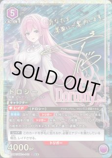 パラレル/AP】 - ユニオンアリーナシングル＆デッキ販売｜トレカっち