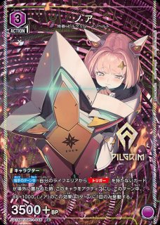 勝利の女神：NIKKE - ユニオンアリーナシングル＆デッキ販売｜トレカっ