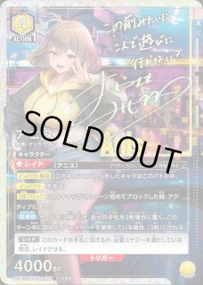 パラレル/AP】 - ユニオンアリーナシングル＆デッキ販売｜トレカっち