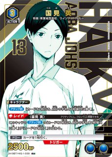 パラレル/AP】 - ユニオンアリーナシングル＆デッキ販売｜トレカっち