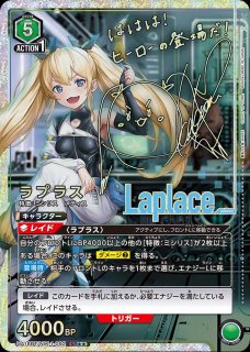 パラレル/AP】 - ユニオンアリーナシングル＆デッキ販売｜トレカっち