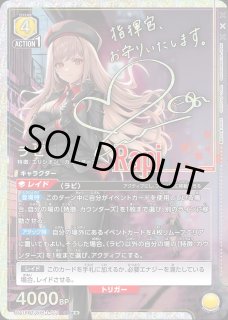 パラレル/AP】 - ユニオンアリーナシングル＆デッキ販売｜トレカっち