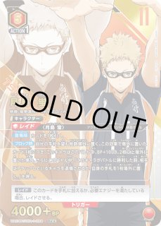 パラレル/AP】 - ユニオンアリーナシングル＆デッキ販売｜トレカっち