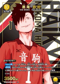 パラレル/AP】 - ユニオンアリーナシングル＆デッキ販売｜トレカっち