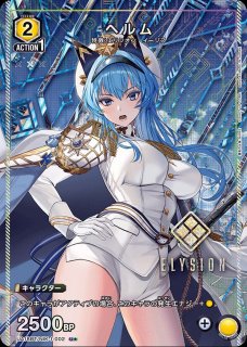 パラレル/AP】 - ユニオンアリーナシングル＆デッキ販売｜トレカっち