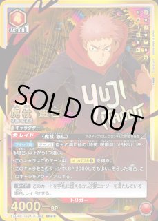 パラレル/AP】 - ユニオンアリーナシングル＆デッキ販売｜トレカっち