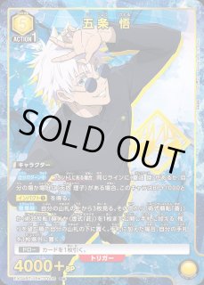 パラレル/AP】 - ユニオンアリーナシングル＆デッキ販売｜トレカっち