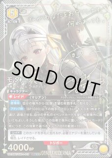 パラレル/AP】 - ユニオンアリーナシングル＆デッキ販売｜トレカっち