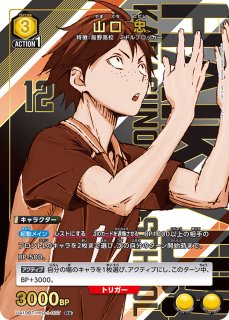 パラレル/AP】 - ユニオンアリーナシングル＆デッキ販売｜トレカっち