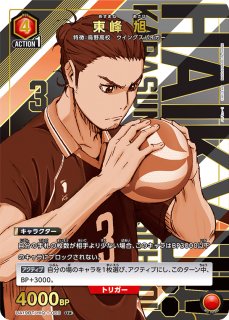 パラレル/AP】 - ユニオンアリーナシングル＆デッキ販売｜トレカっち