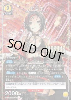 勝利の女神：NIKKE - ユニオンアリーナシングル＆デッキ販売｜トレカっ