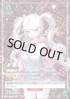 スタートデッキ】 - ユニオンアリーナシングル＆デッキ販売｜トレカっ